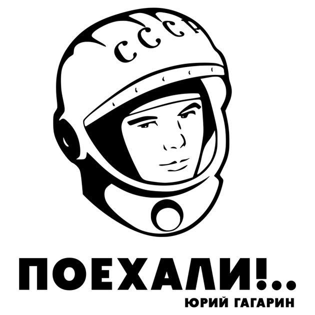 Yuri Gagarin PNG    图片编号:65789
