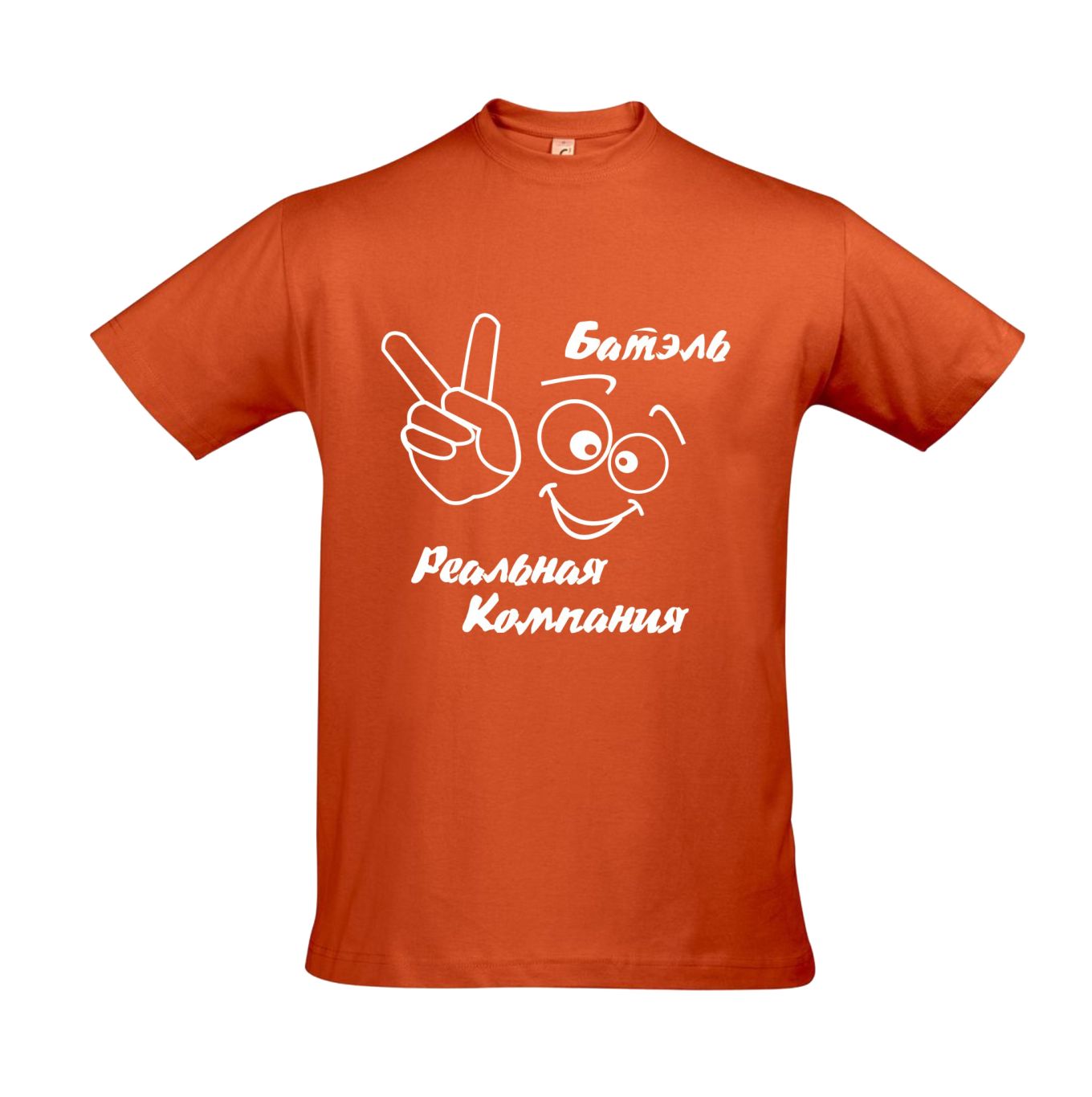 Orange polo shirt PNG image    图片编号:8139