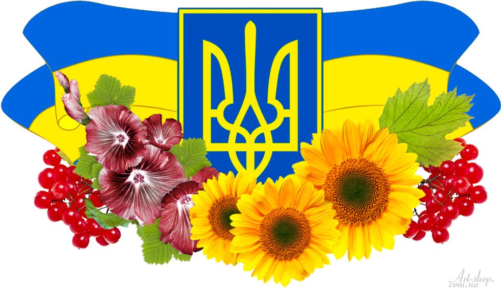 Ukraine trident PNG    图片编号:105097