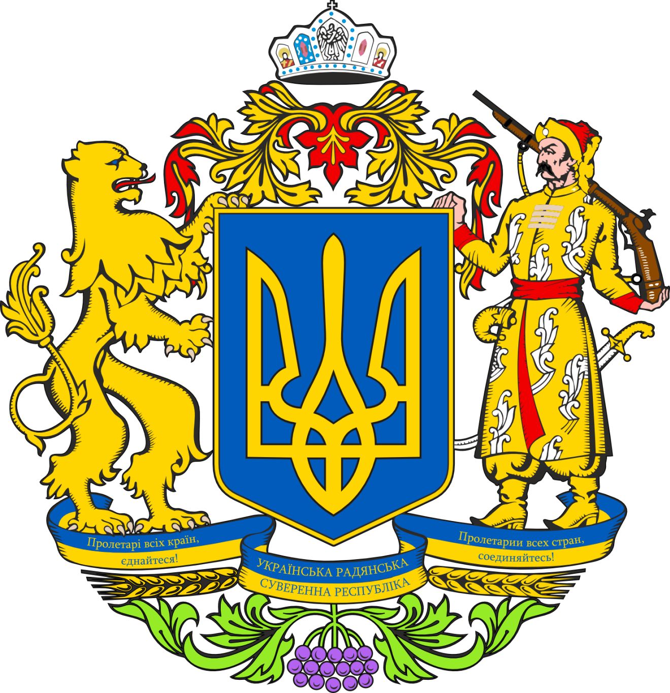 Ukraine trident PNG    图片编号:105117