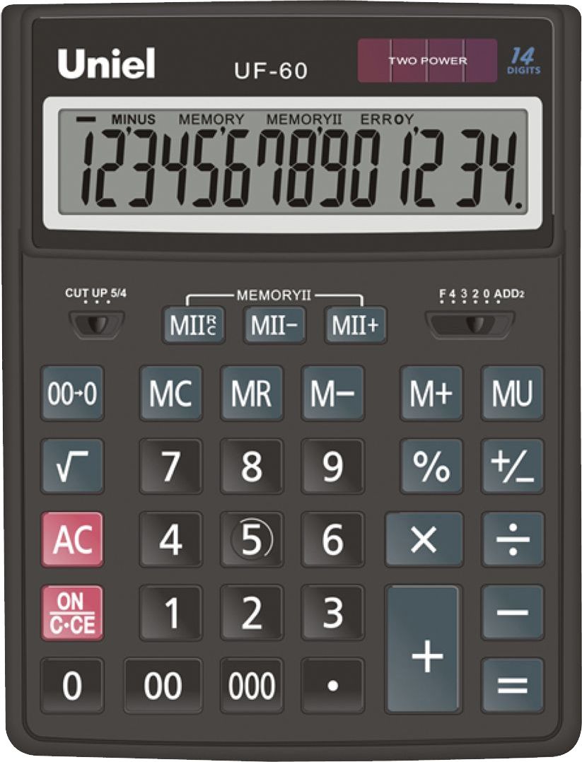 calculator PNG image    图片编号:7943
