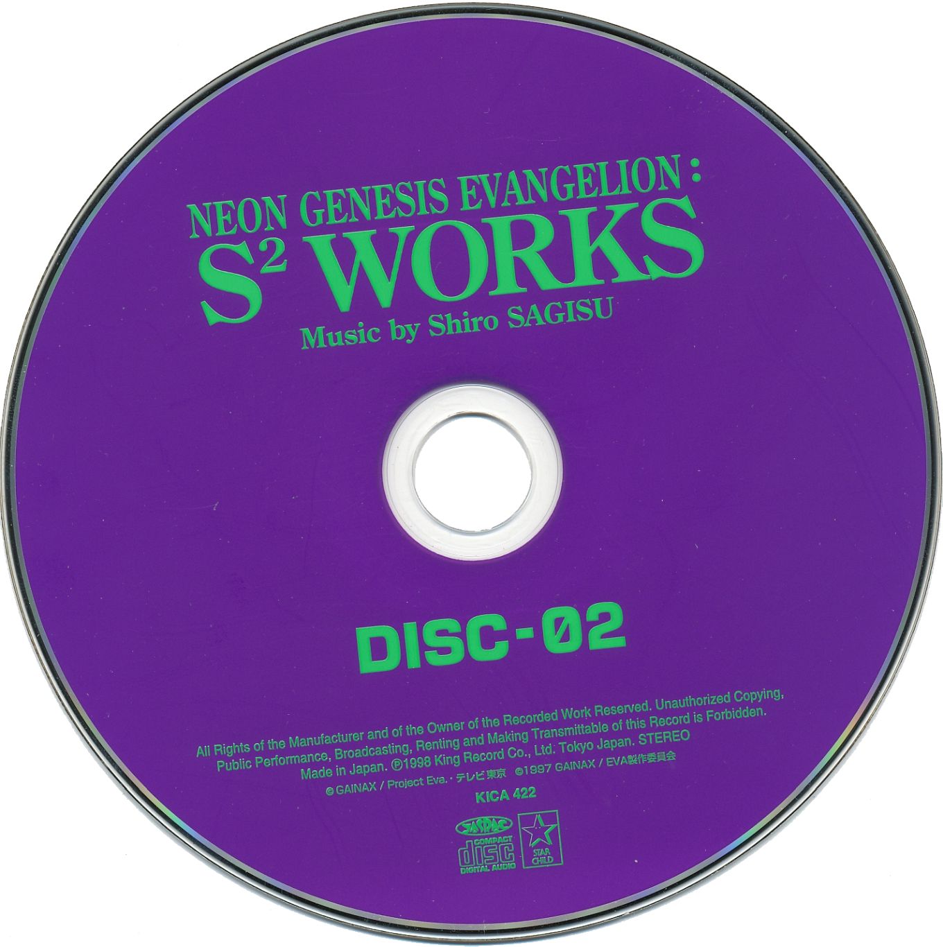 CD/DVD PNG    图片编号:102317
