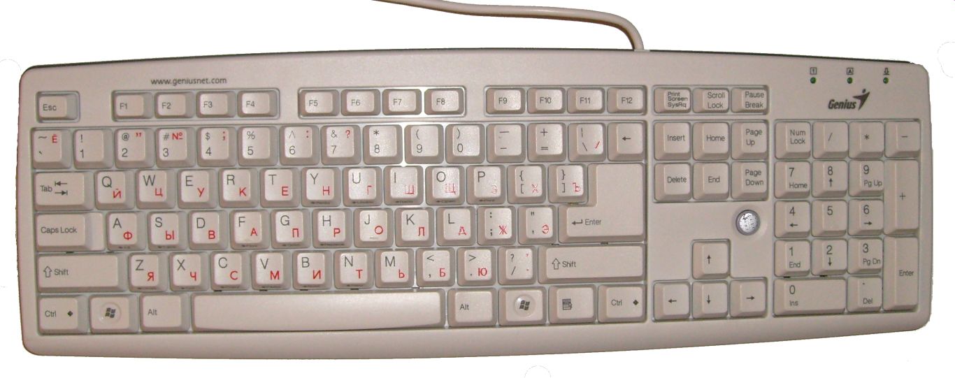 Keyboard PNG image    图片编号:5864