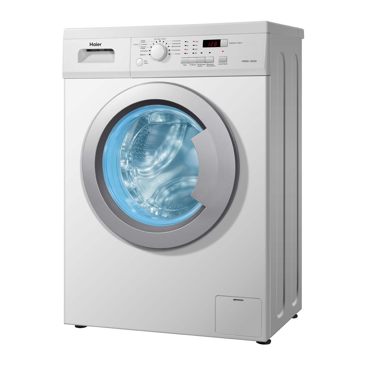 Washing machine PNG    图片编号:15590
