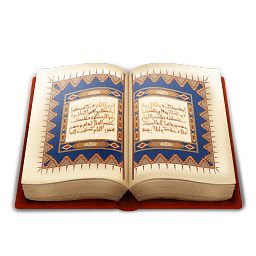 Quran PNG    图片编号:64794