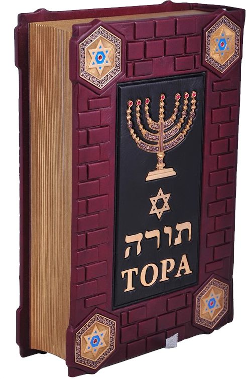 Torah PNG    图片编号:65018