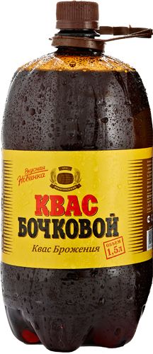 Kvass PNG    图片编号:46734