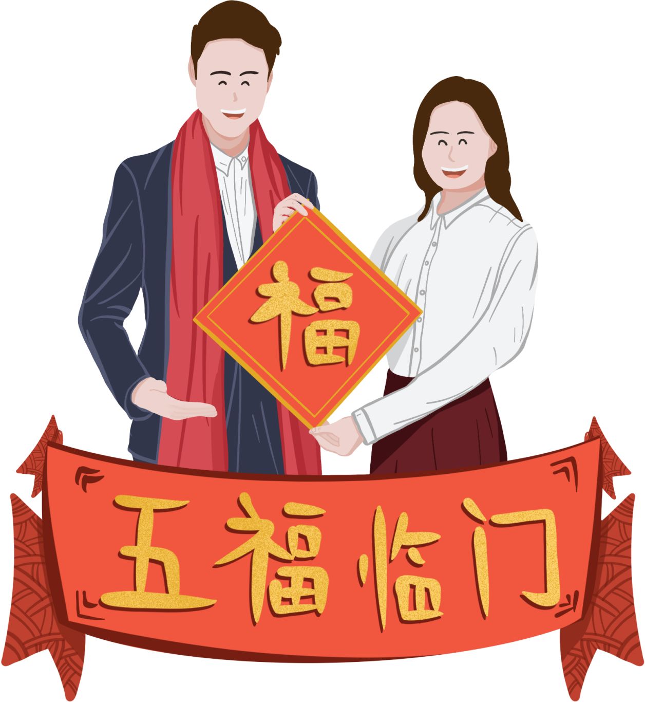 Chinese New Year PNG    图片编号:84345