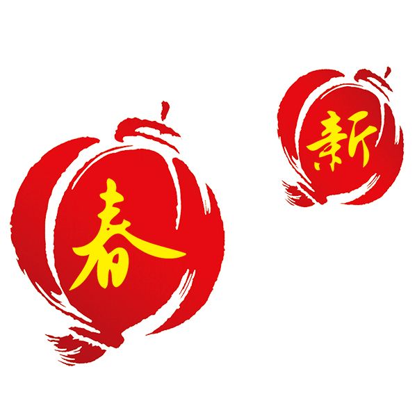 Chinese New Year PNG    图片编号:84421