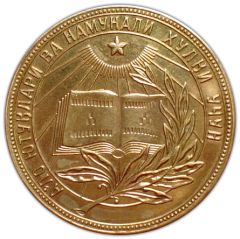 Gold medal PNG    图片编号:57770