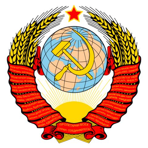 Soviet Union logo PNG    图片编号:26196