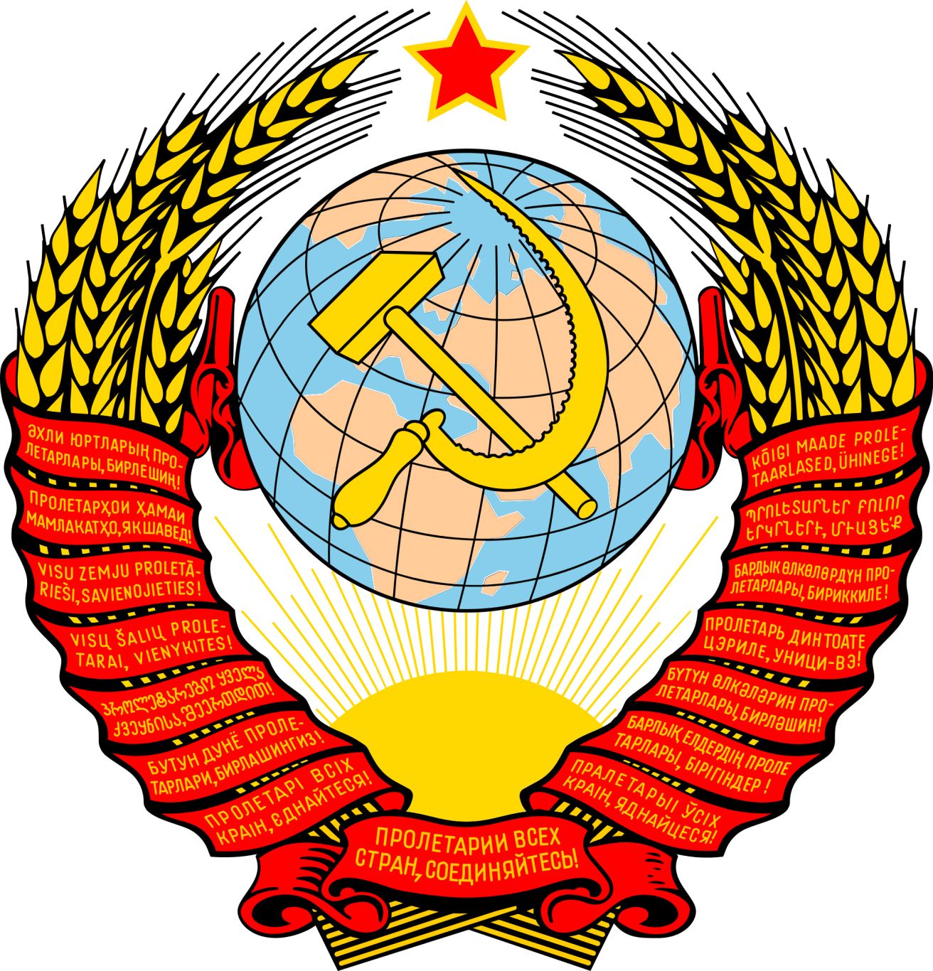Soviet Union logo PNG    图片编号:26199