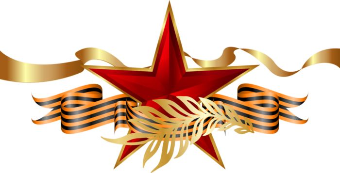 Soviet Union logo PNG    图片编号:26183