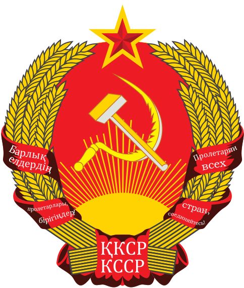Soviet Union logo PNG    图片编号:26202