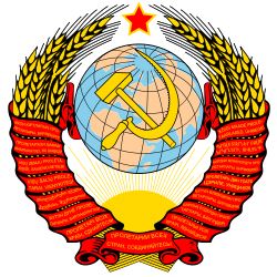 Soviet Union logo PNG    图片编号:26206