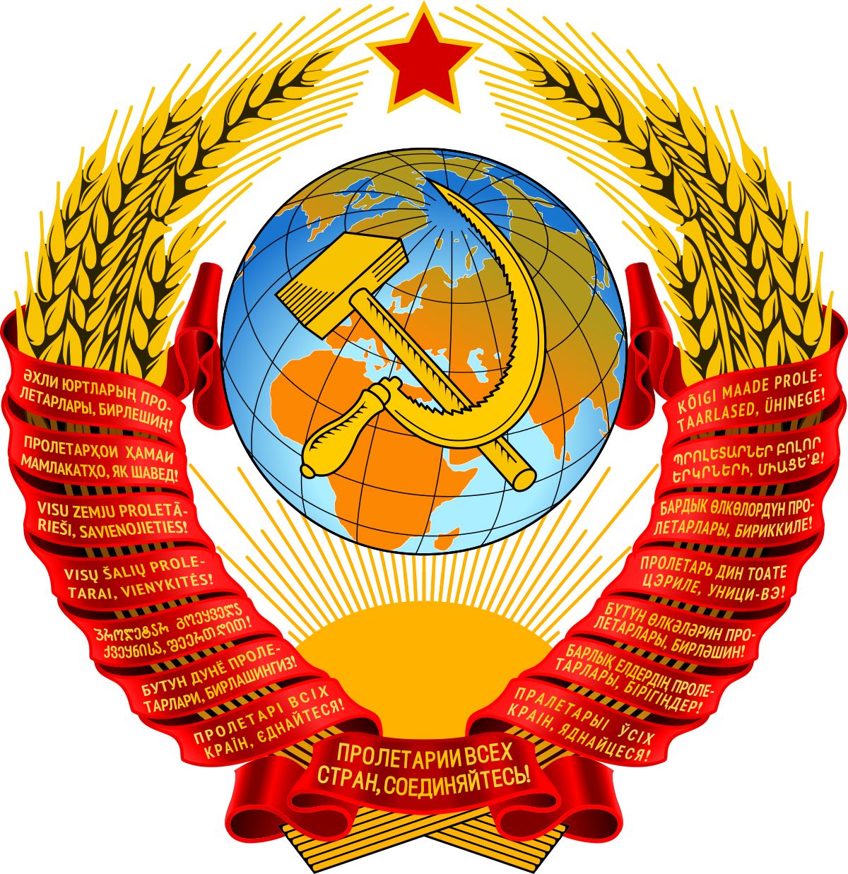 Soviet Union logo PNG    图片编号:26208