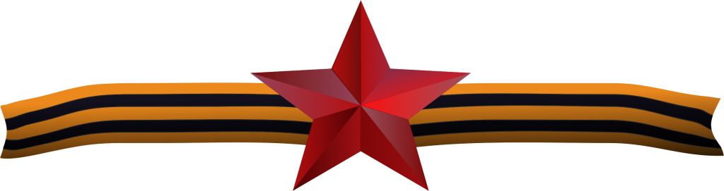 Soviet Union logo PNG    图片编号:26214