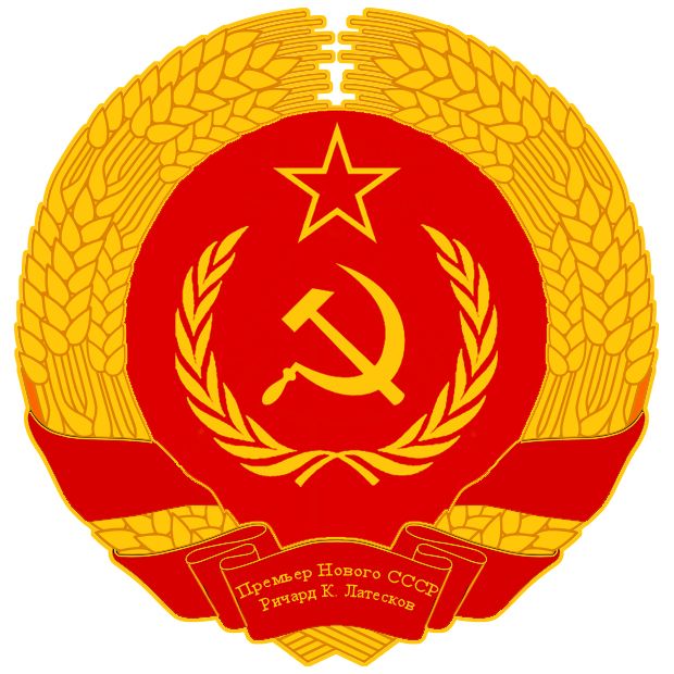 Soviet Union logo PNG    图片编号:26216