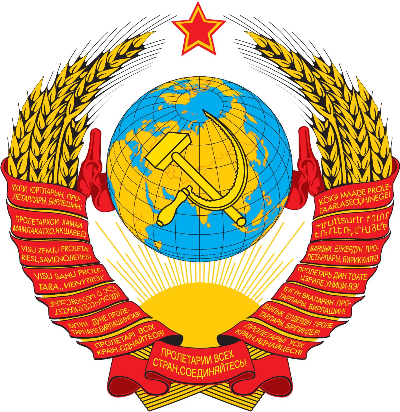 Soviet Union logo PNG    图片编号:26219