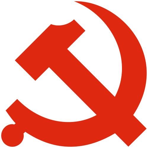 Soviet Union logo PNG    图片编号:26220