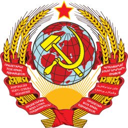Soviet Union logo PNG    图片编号:26234