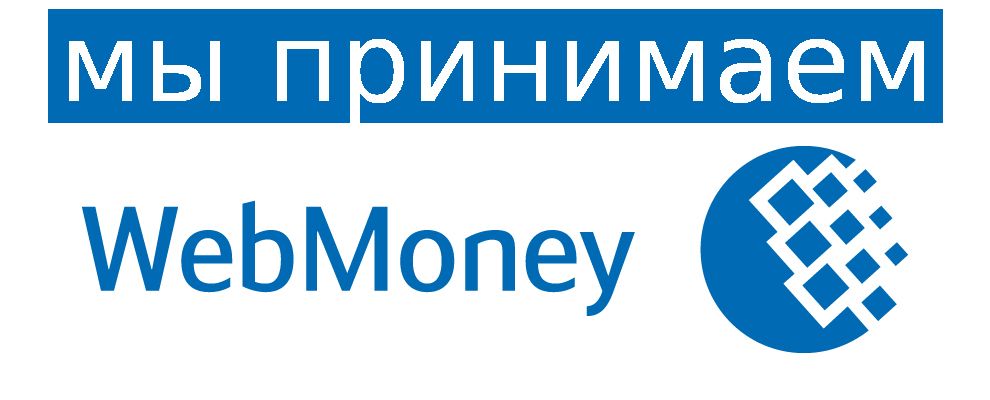 Webmoney logo PNG    图片编号:45051