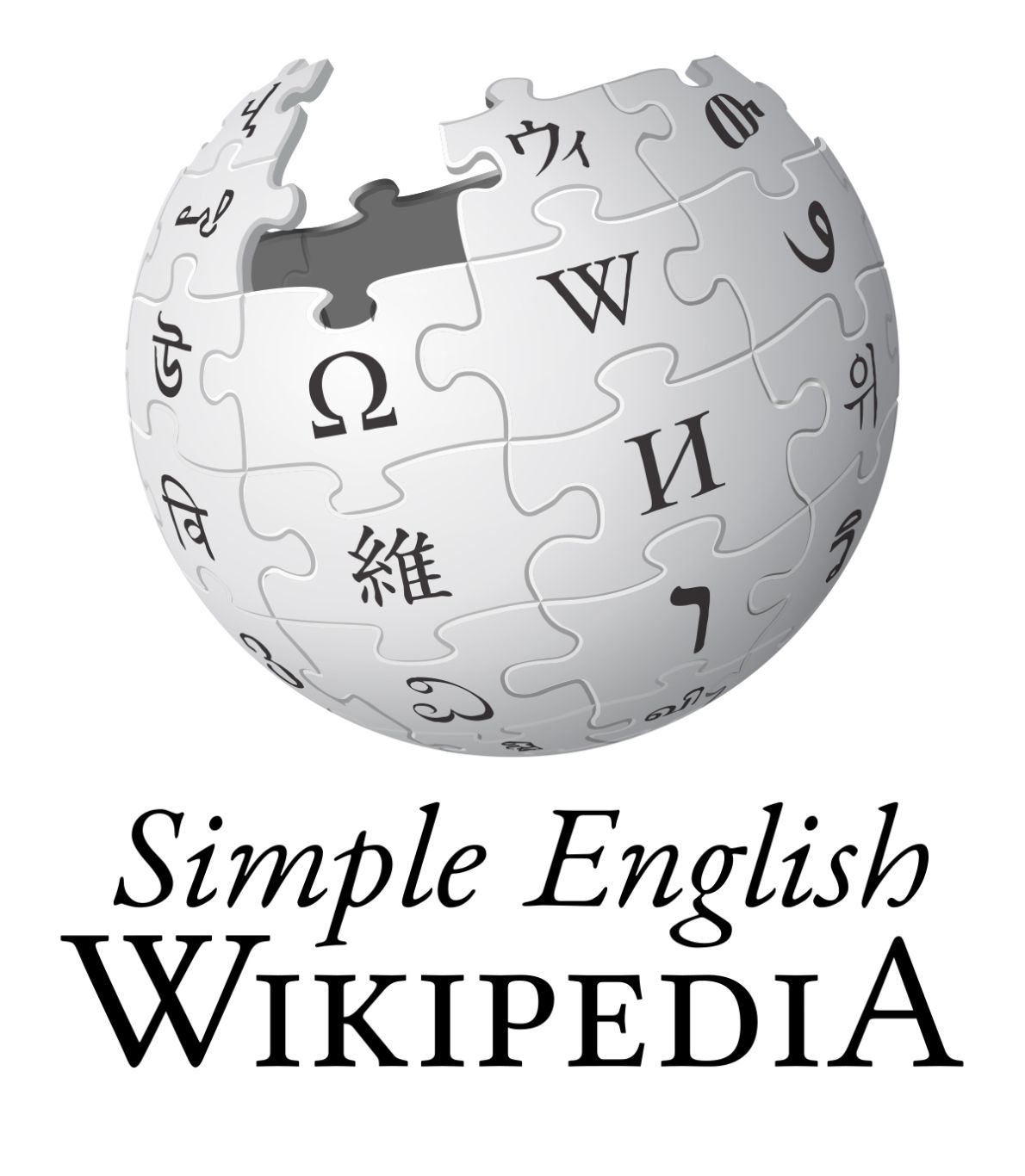Wikipedia logo PNG    图片编号:47137