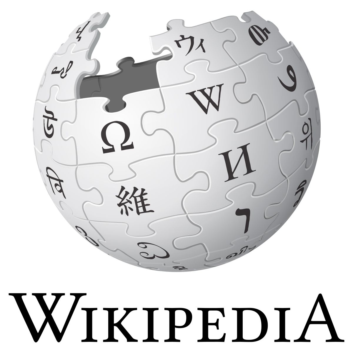 Wikipedia logo PNG    图片编号:47138