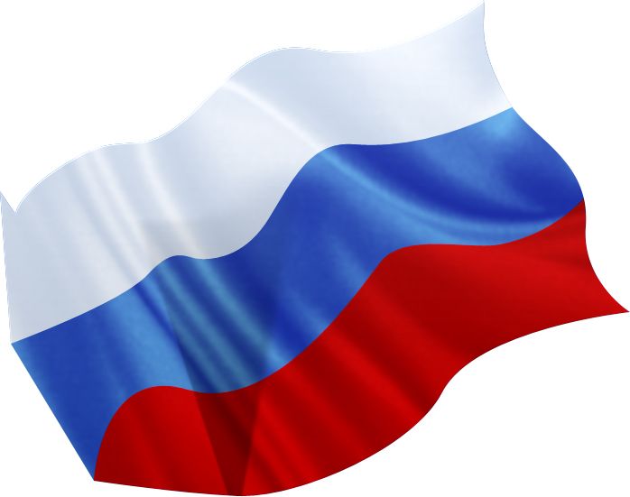 Russia flag PNG    图片编号:14705