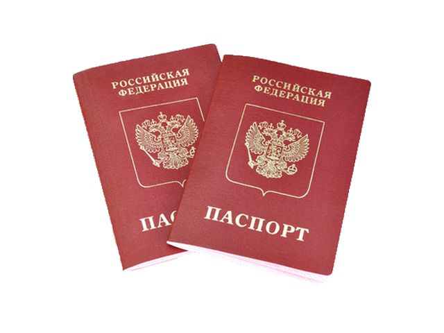 Passport PNG    图片编号:18186