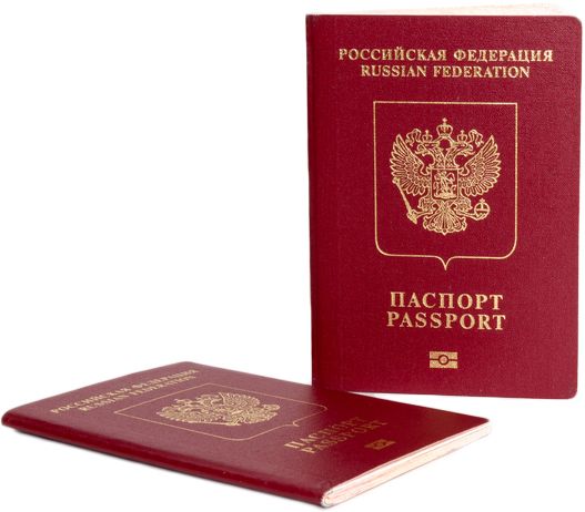 Passport Russia PNG    图片编号:18187