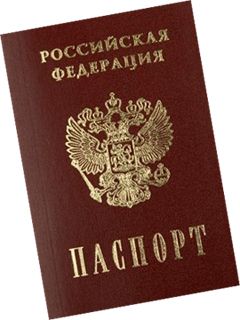 Passport PNG    图片编号:18188