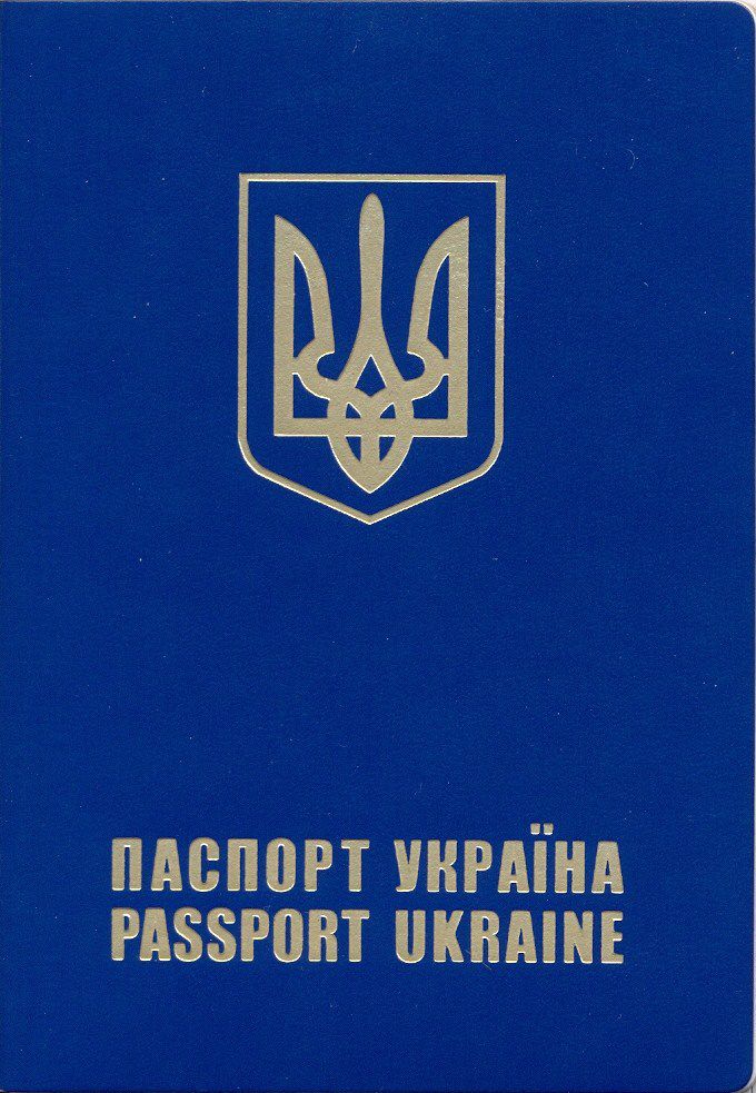 Passport Ukraine PNG    图片编号:18215