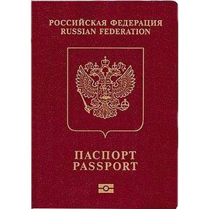 Passport Russia PNG    图片编号:18219