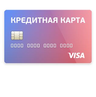 Credit card PNG    图片编号:78892