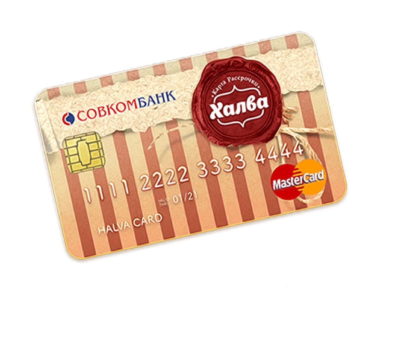 Credit card PNG    图片编号:78945