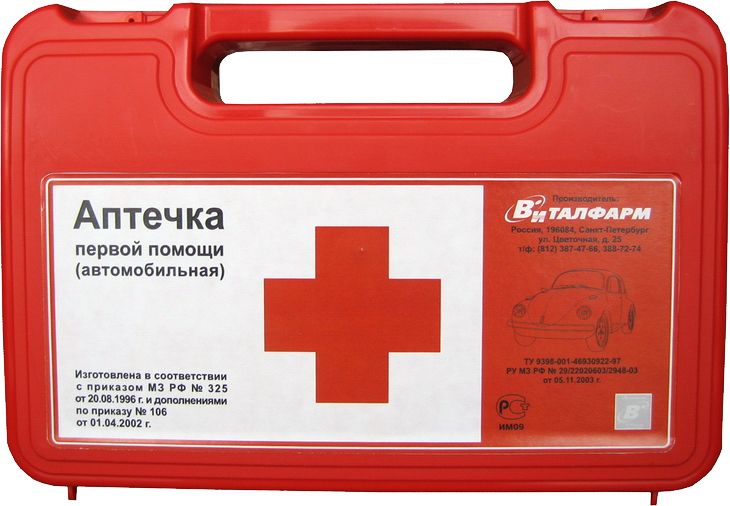 First aid kit PNG    图片编号:68040