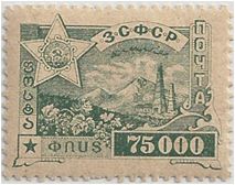 Postage stamp PNG    图片编号:45918