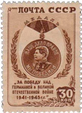 Postage stamp PNG    图片编号:45926