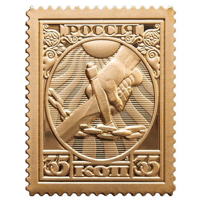 Postage stamp PNG    图片编号:45936