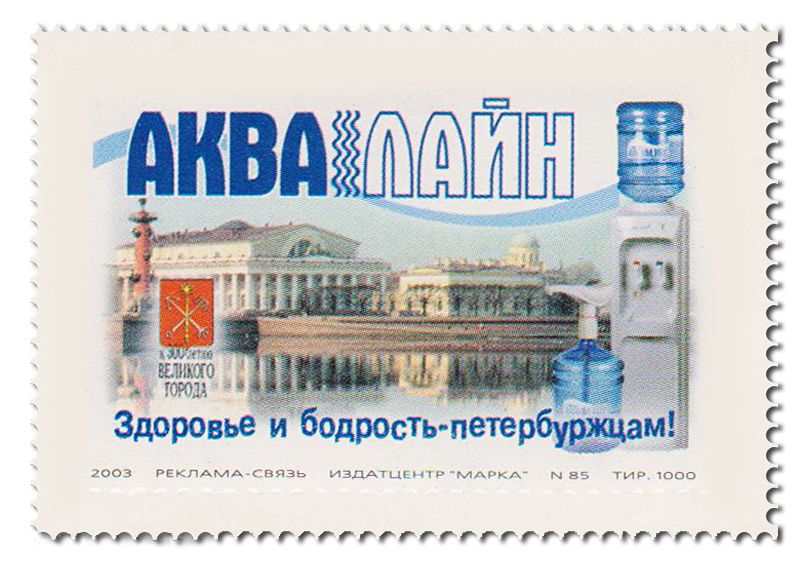 Postage stamp PNG    图片编号:45940