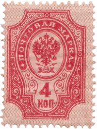 Postage stamp PNG    图片编号:45907