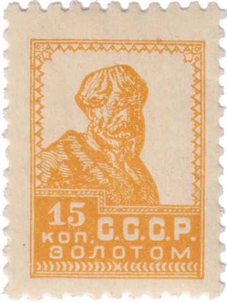 Postage stamp PNG    图片编号:45909