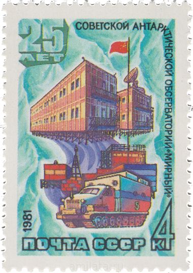 post stamp PNG    图片编号:88943