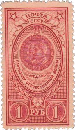 post stamp PNG    图片编号:88949