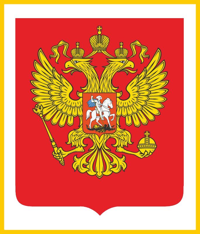 Coat of arms of Russia PNG    图片编号:76504