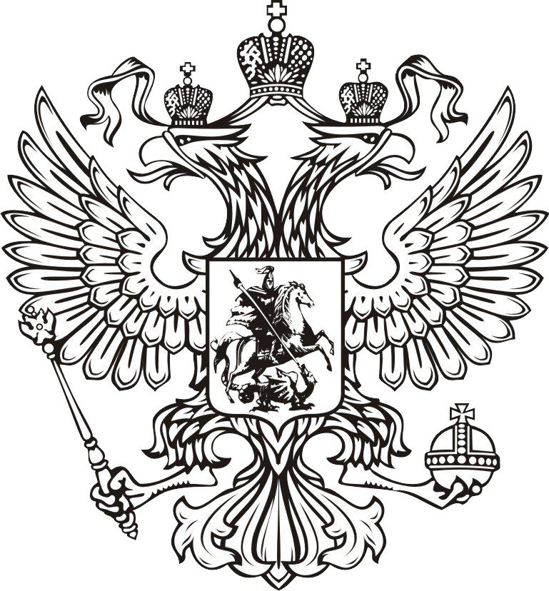 Coat of arms of Russia PNG    图片编号:76513