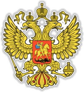 Coat of arms of Russia PNG    图片编号:76521