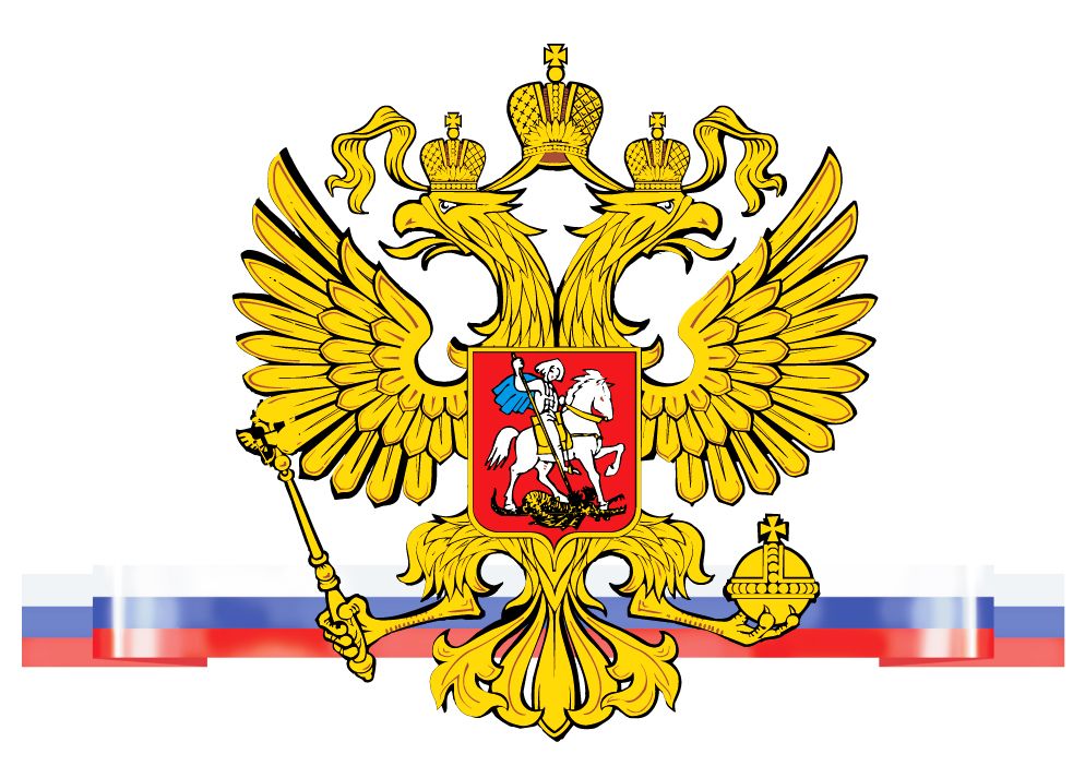 Coat of arms of Russia PNG    图片编号:76542