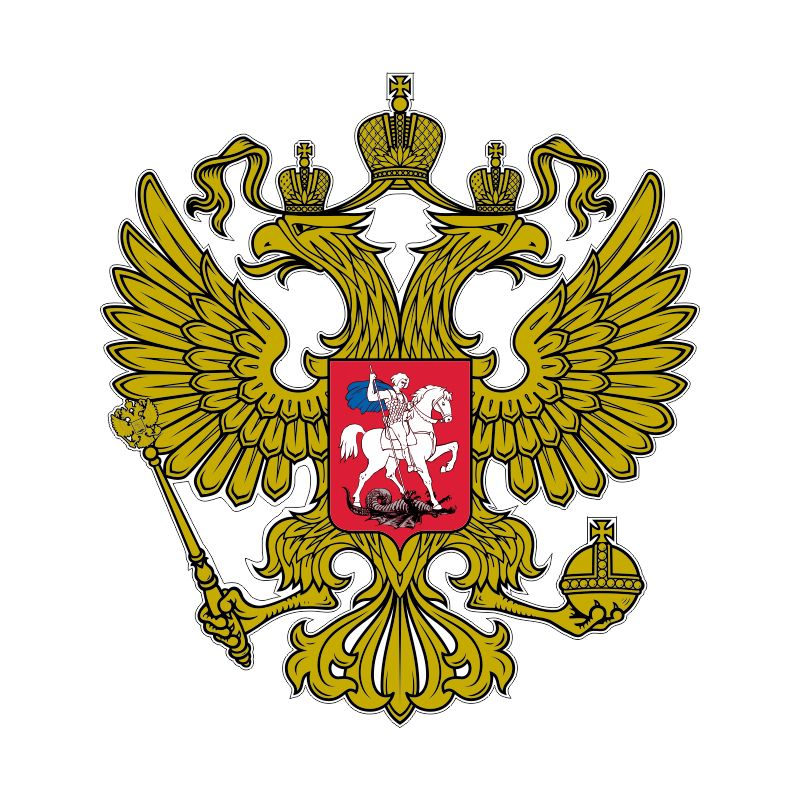 Coat of arms of Russia PNG    图片编号:76550